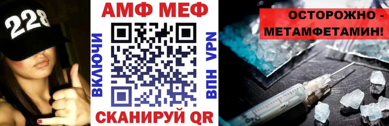 АМФ 98%  закладка  Карабулак 