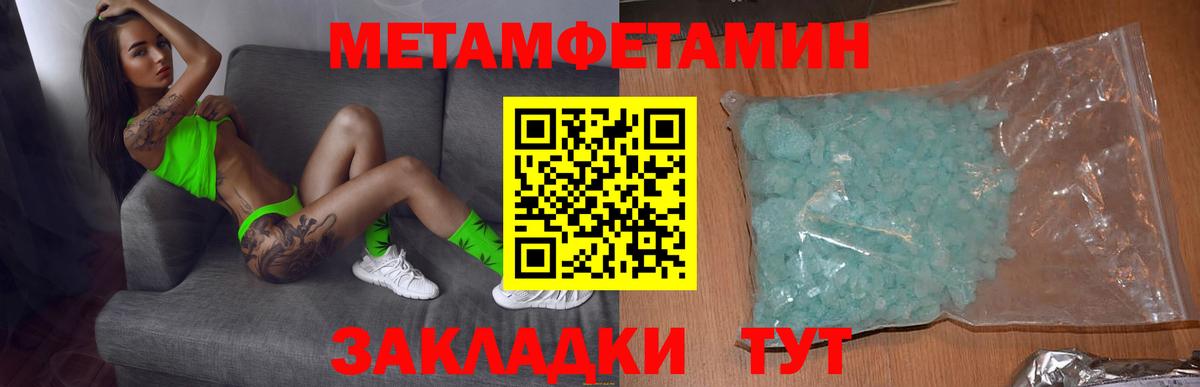 Амфетамин 98% Карабулак