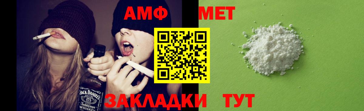 Карабулак  Амфетамин  Вход с VPN  АМФЕТАМИН  Amphetamine Розовый 