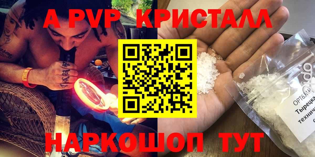 А ПВП СК КРИС Карабулак