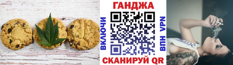 Еда ТГК конопля Карабулак
