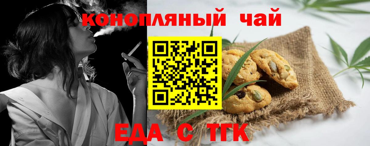 Cannafood марихуана Карабулак