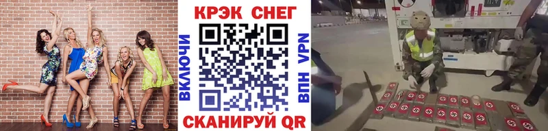 Cocaine Fish Scale  Карабулак 