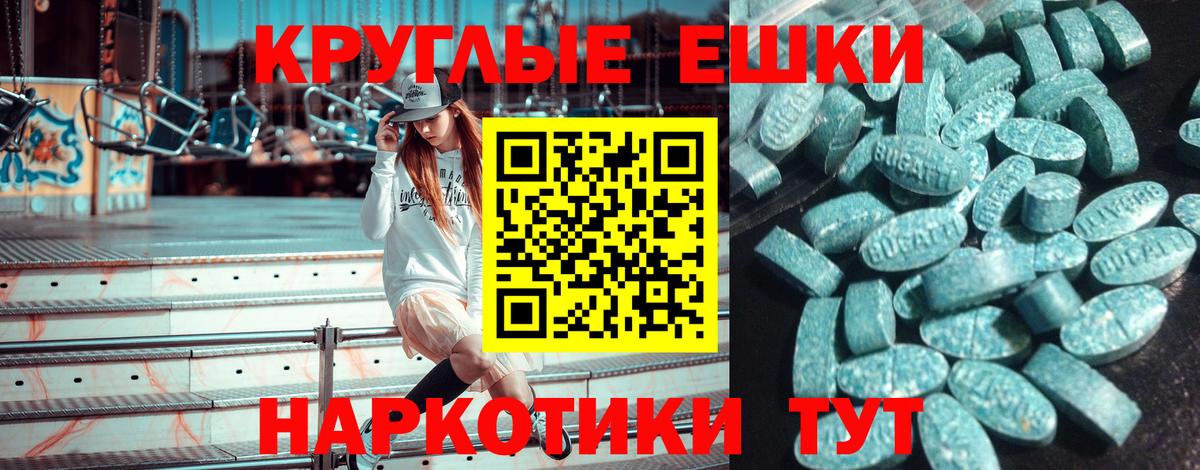 ГАШ  Alpha-PVP СК кристаллы  Карабулак  Вход с VPN  Меф МЯУ МЯУ   Бошки Шишки  Cocaine 