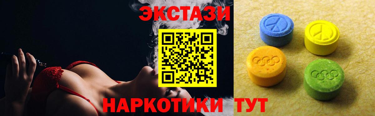 Экстази TESLA Карабулак