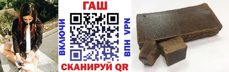 дарнет шоп  Карабулак  Гашиш гарик 