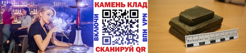 ГАШ гарик Карабулак