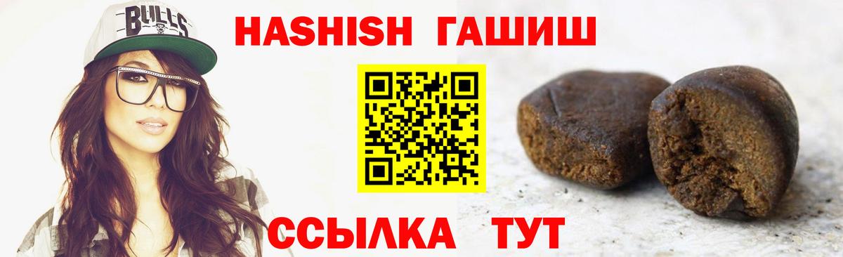 Гашиш 40% ТГК Карабулак