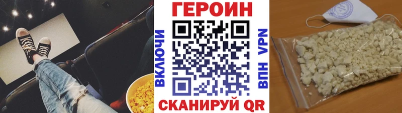 ГЕРОИН Афган  Карабулак 