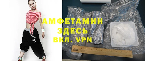 мефедрон VHQ Алексеевка