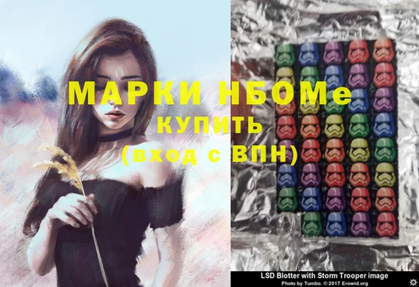 прущий лед Абинск