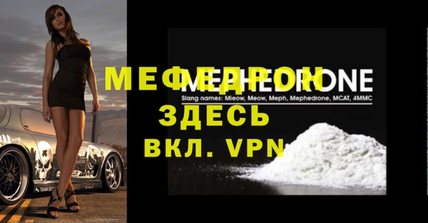 мефедрон VHQ Алексеевка