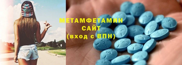 мефедрон VHQ Алексеевка