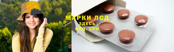 мефедрон VHQ Алексеевка
