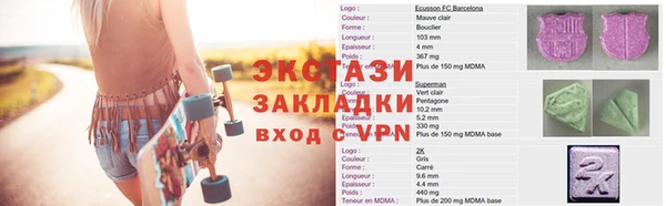 мефедрон VHQ Алексеевка