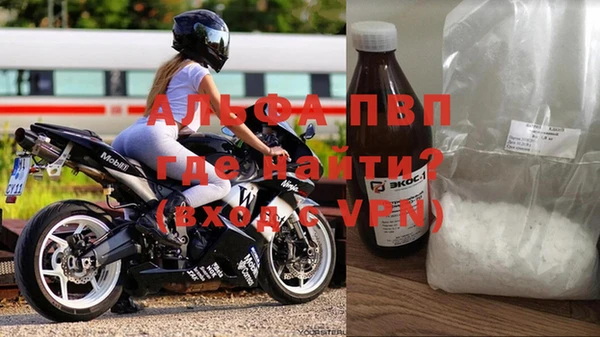 круглые Абаза