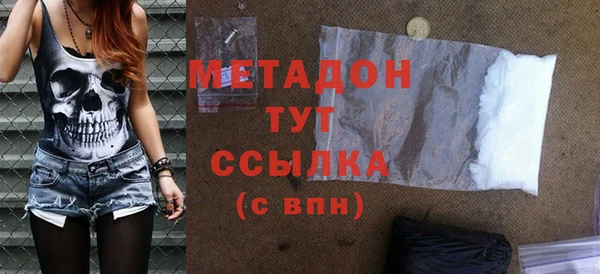 мефедрон VHQ Алексеевка