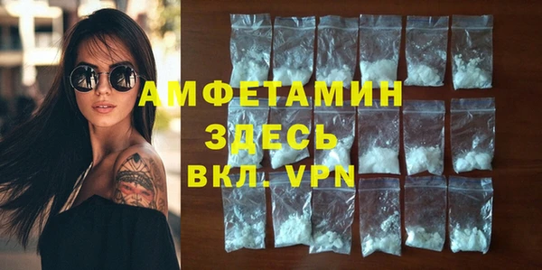 круглые Абаза