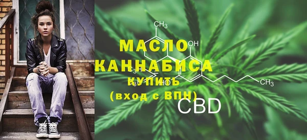 мефедрон мука Алексин