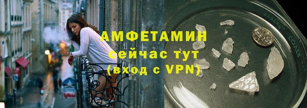 мефедрон мука Алексин