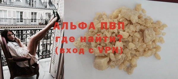 круглые Абаза
