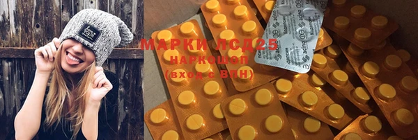 мефедрон VHQ Алексеевка