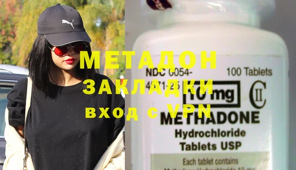 мефедрон VHQ Алексеевка