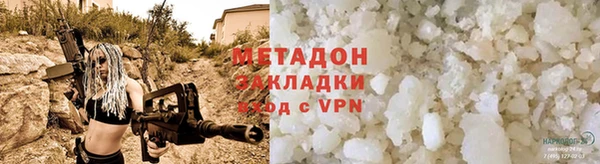 прущий лед Алзамай