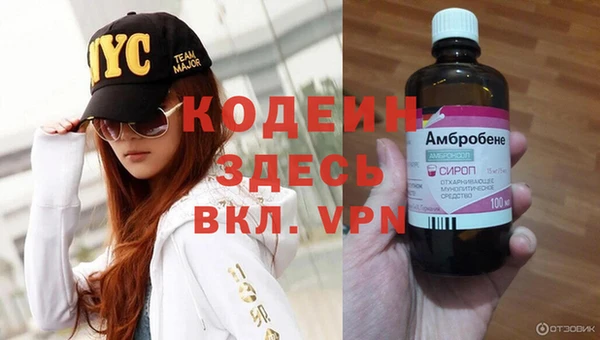 прущий лед Абинск