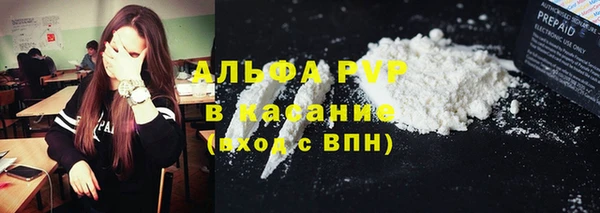 прущий лед Абинск