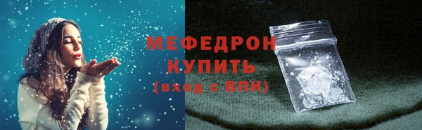 прущий лед Алзамай
