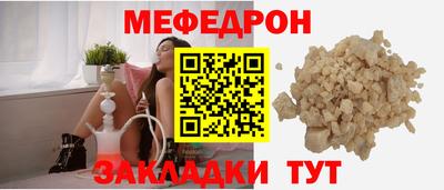 mdpv Гулькевичи