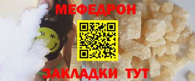 стаф Гуково
