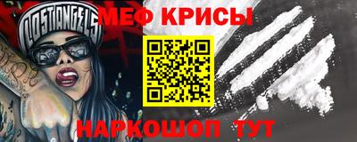 mdpv Гулькевичи