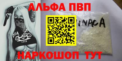 стаф Гуково