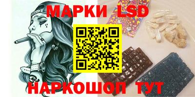 стаф Гуково