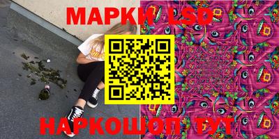 стаф Гуково