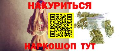 стаф Гуково
