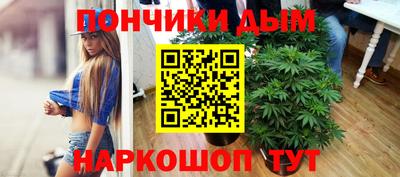 стаф Гуково
