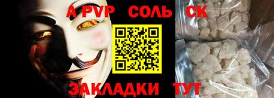 mdpv Гулькевичи