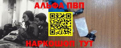 mdpv Гулькевичи