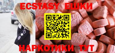 амфетамин Гудермес