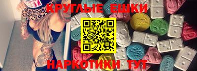 стаф Гуково