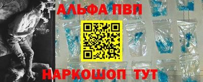 стаф Гуково