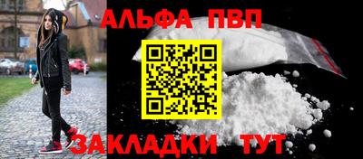 стаф Гуково