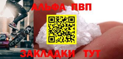 mdpv Гулькевичи