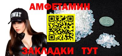 амфетамин Гудермес