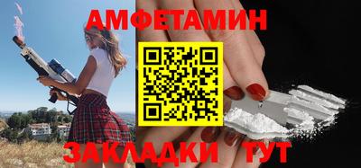 стаф Гуково