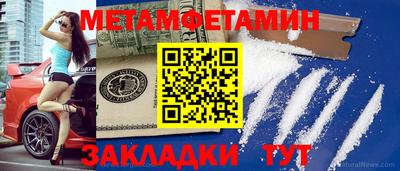 амфетамин Гудермес