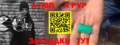 амфетамин Гудермес